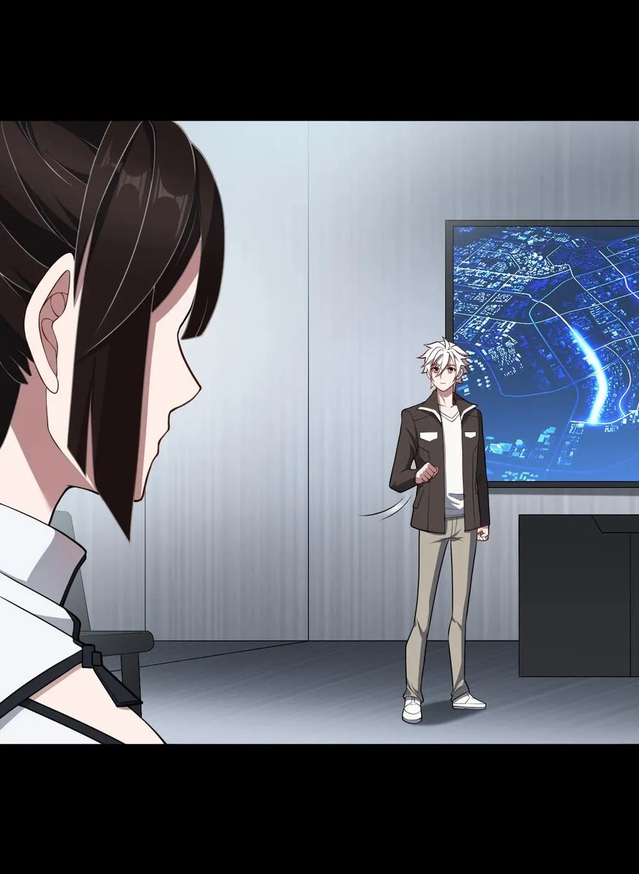 第54话 如此交流 第33页