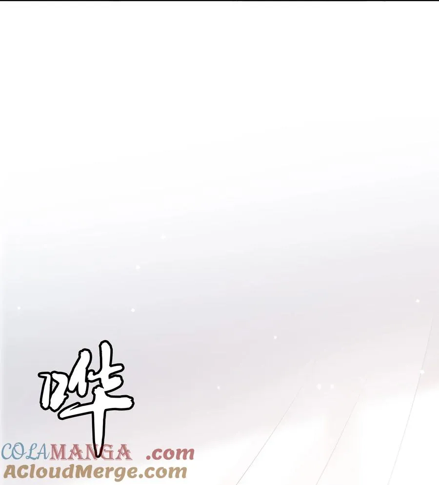 第54话 如此交流 第37页