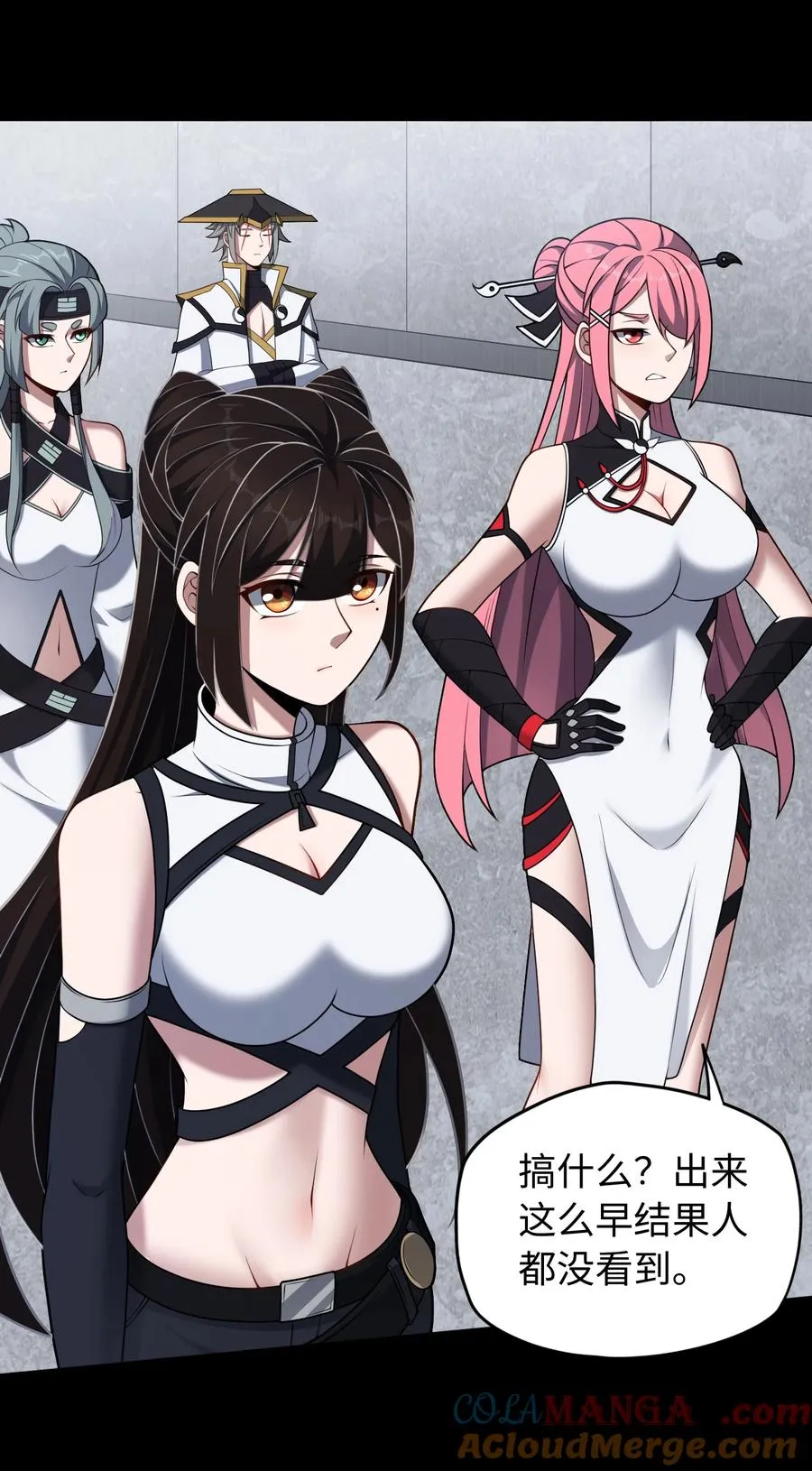 第55话 团队赛开始！ 第4页