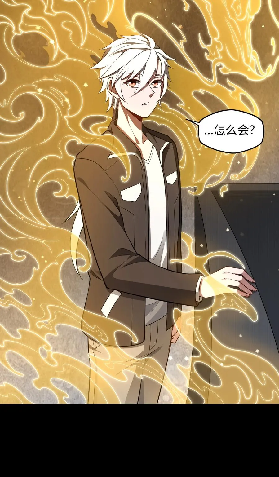 第55话 团队赛开始！ 第11页