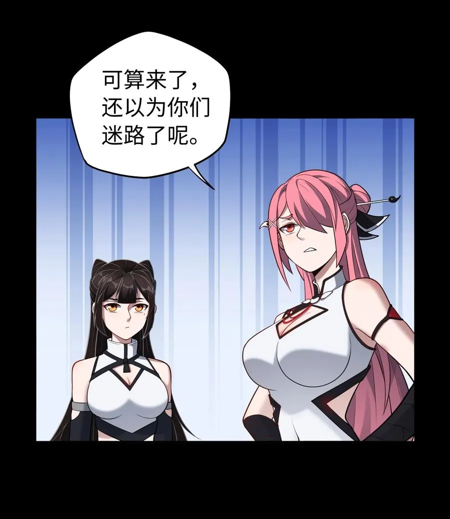 第55话 团队赛开始！ 第14页