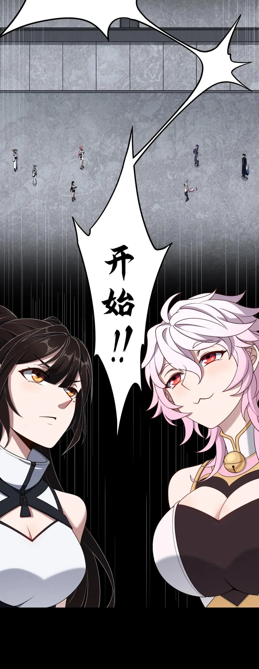 第55话 团队赛开始！ 第38页