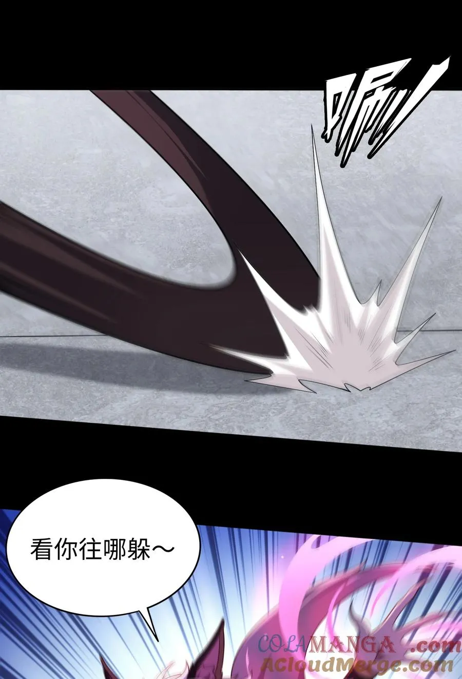 第56话 激斗 第13页