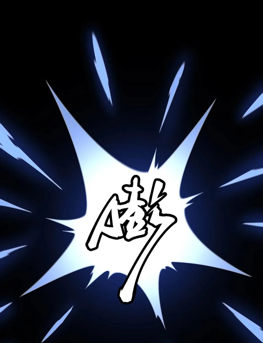 第56话 激斗 第29页