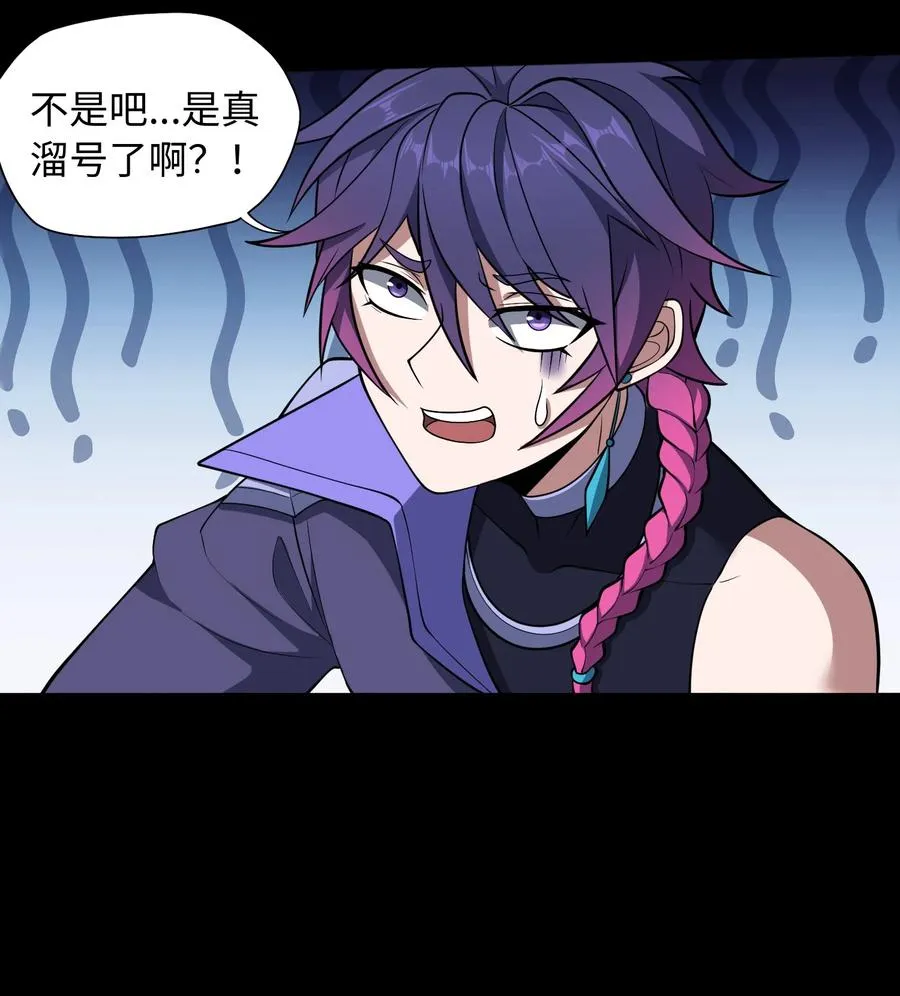 第56话 激斗 第32页