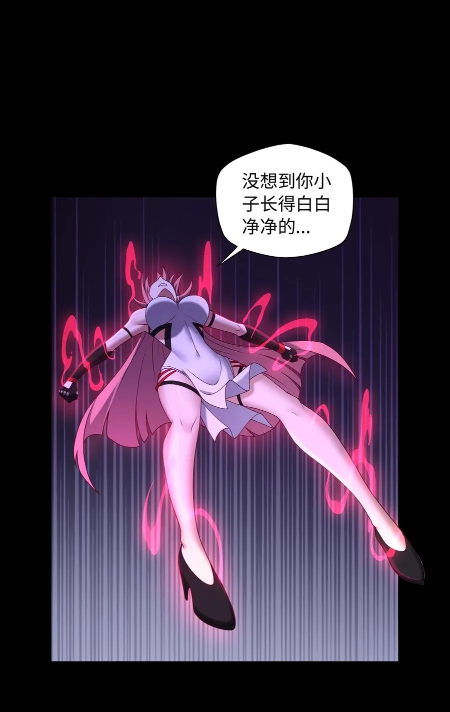 第56话 激斗 第33页