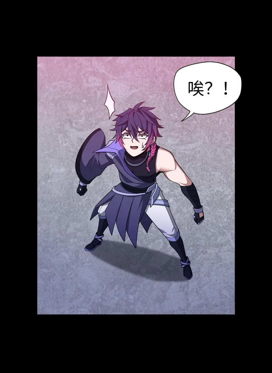 第56话 激斗 第35页