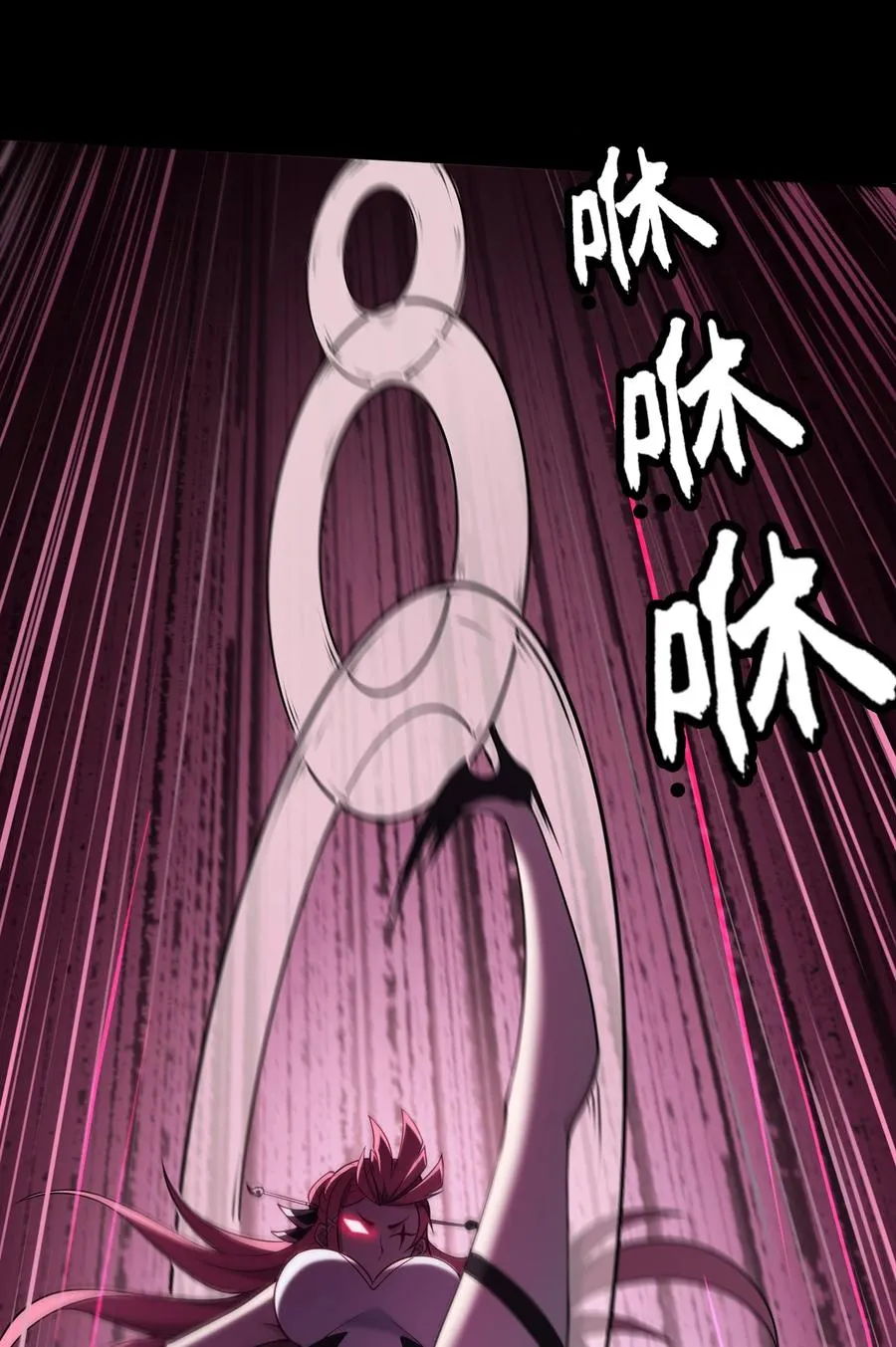 第56话 激斗 第36页