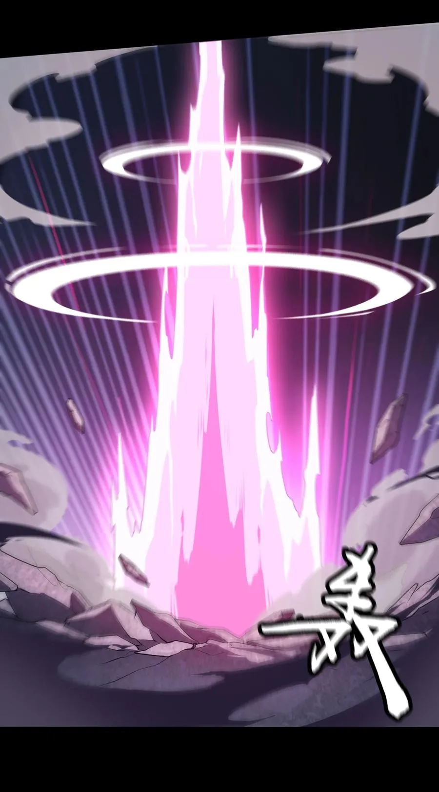 第56话 激斗 第38页