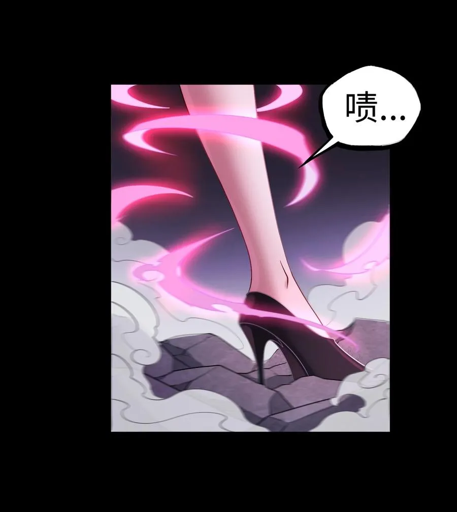 第56话 激斗 第39页