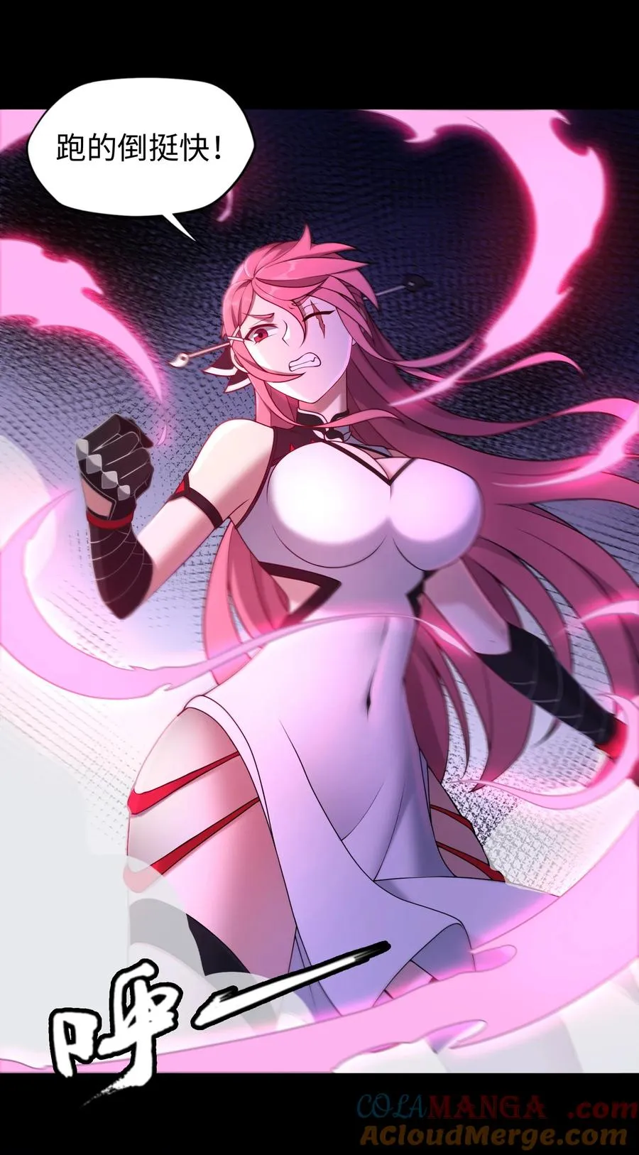 第56话 激斗 第40页