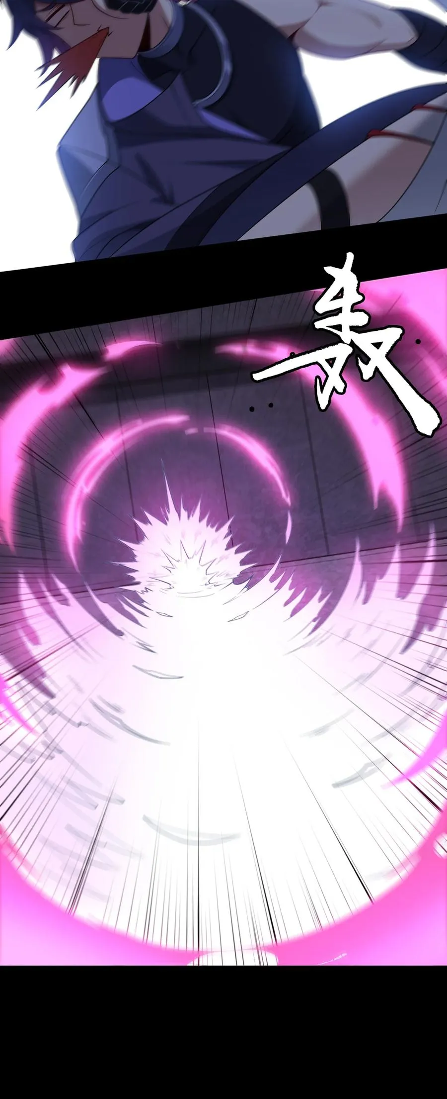 第56话 激斗 第47页