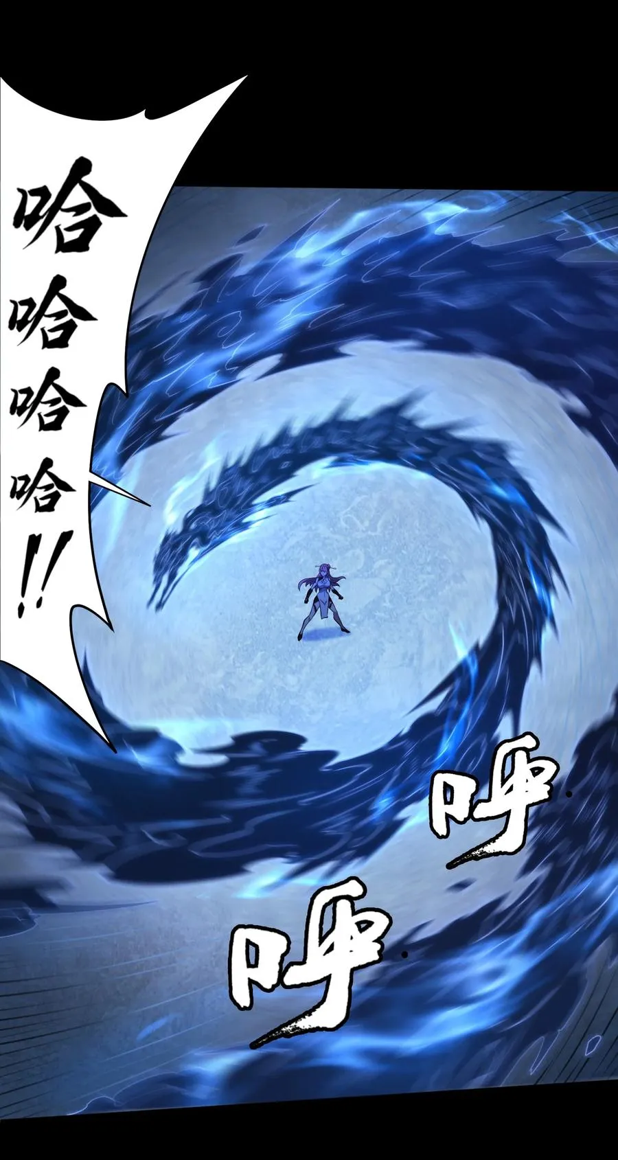 第56话 激斗 第53页