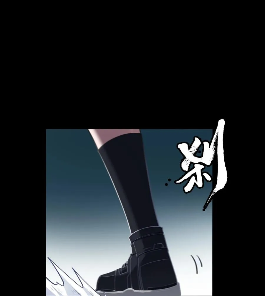 第57话 激斗中 第3页