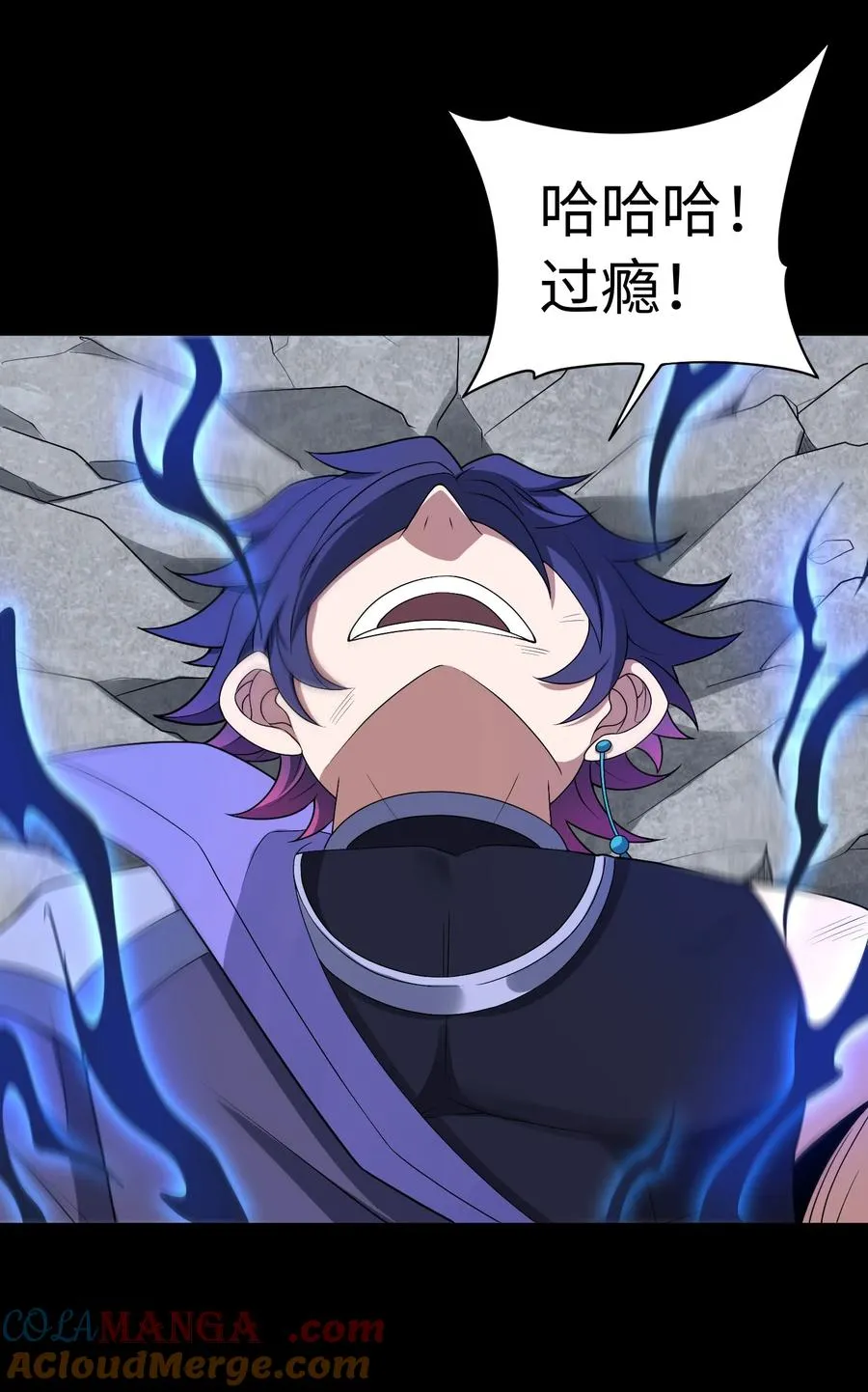 第57话 激斗中 第13页