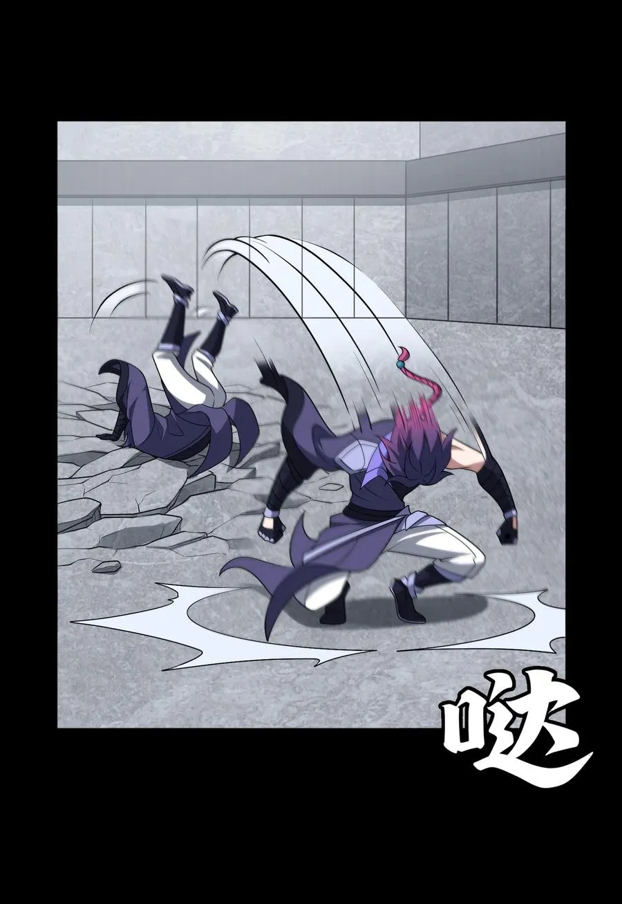 第57话 激斗中 第14页
