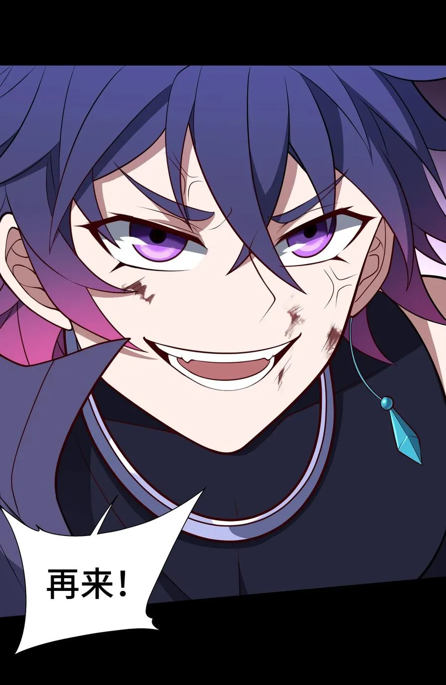 第57话 激斗中 第15页