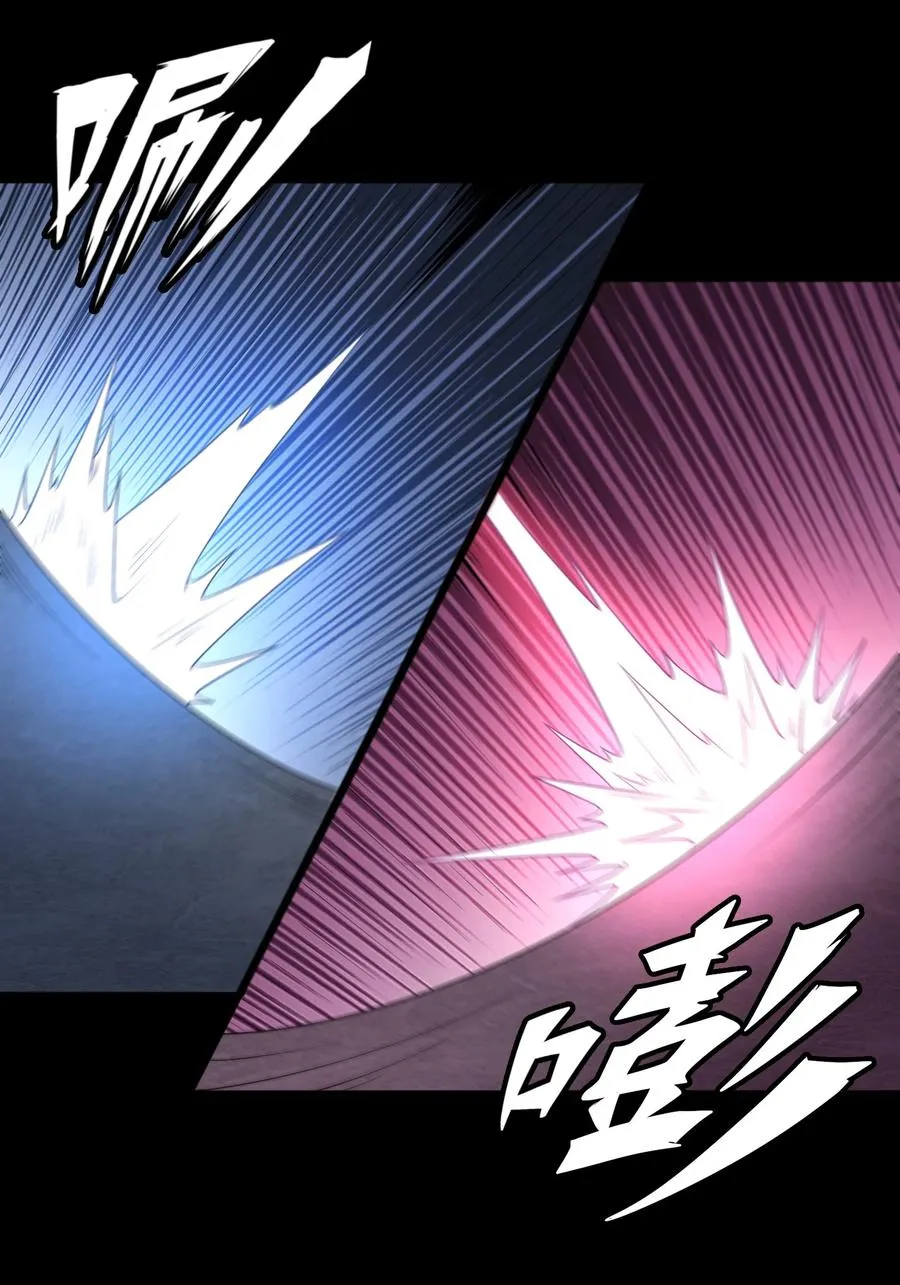 第57话 激斗中 第17页
