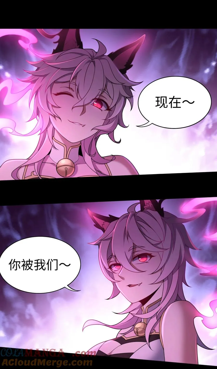 第57话 激斗中 第28页