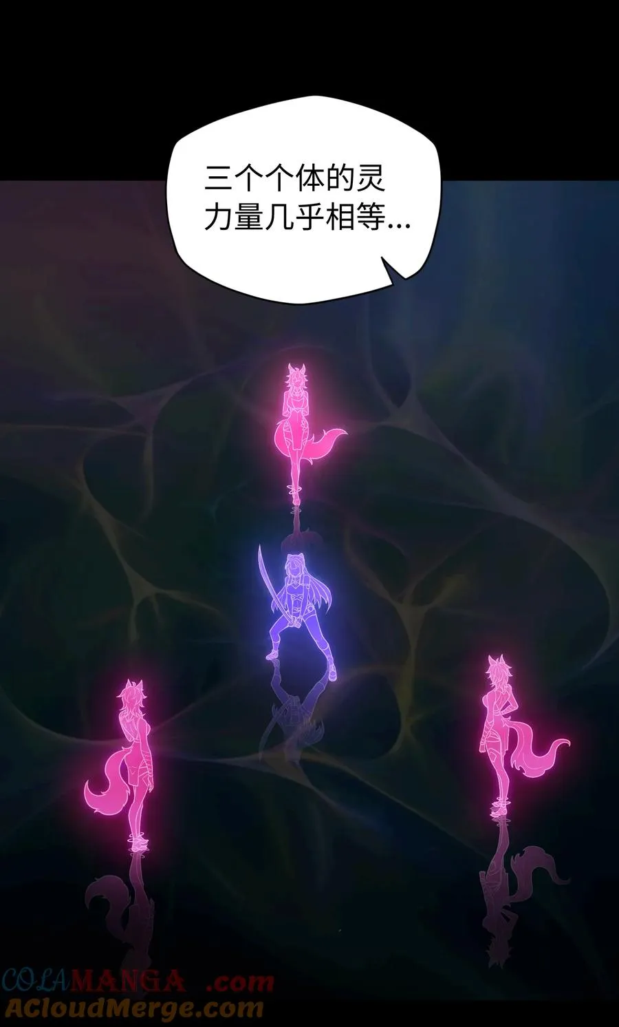 第57话 激斗中 第31页