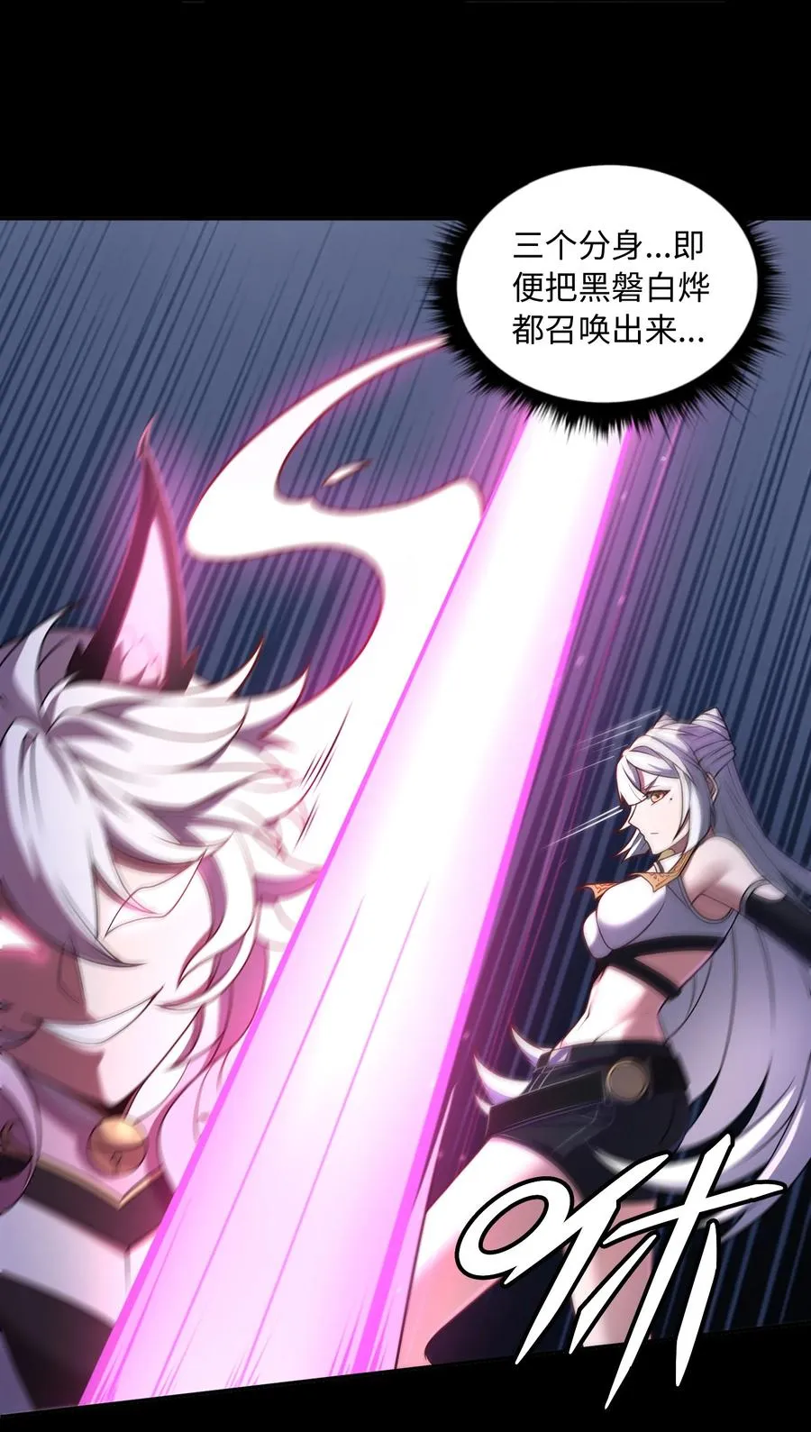 第57话 激斗中 第35页