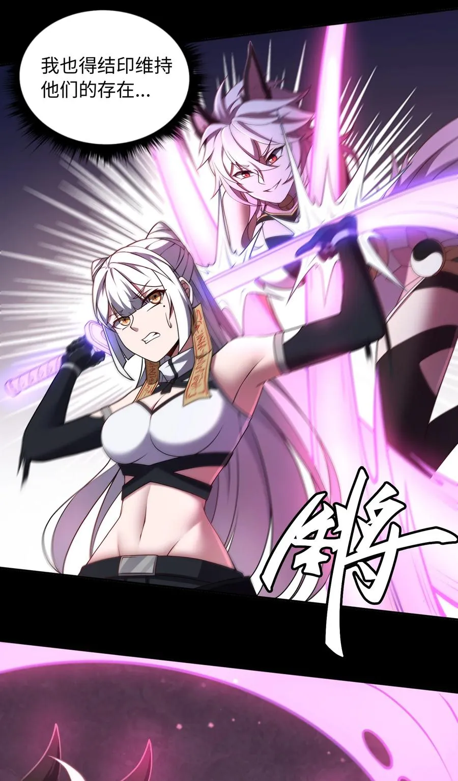 第57话 激斗中 第36页