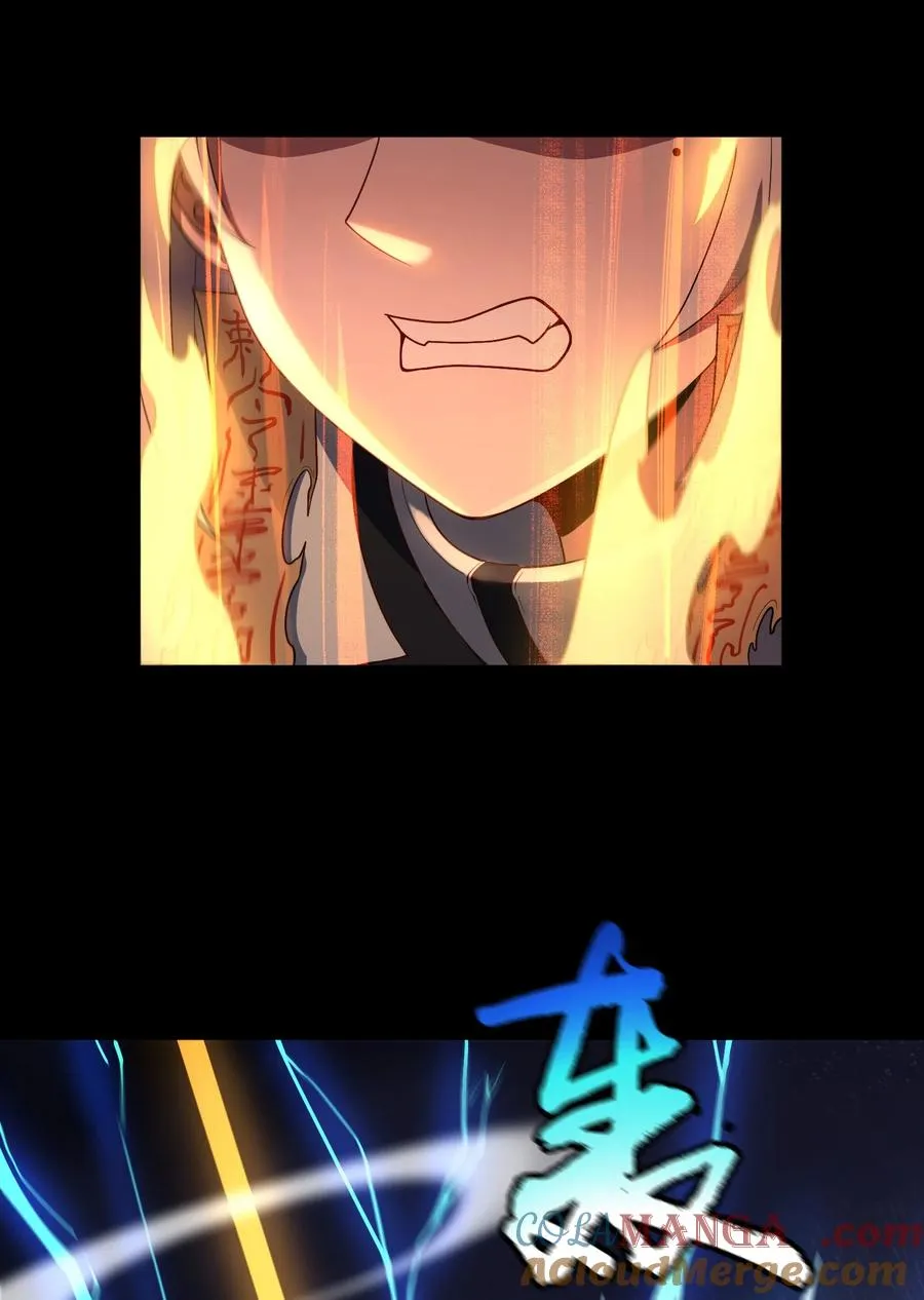 第57话 激斗中 第40页