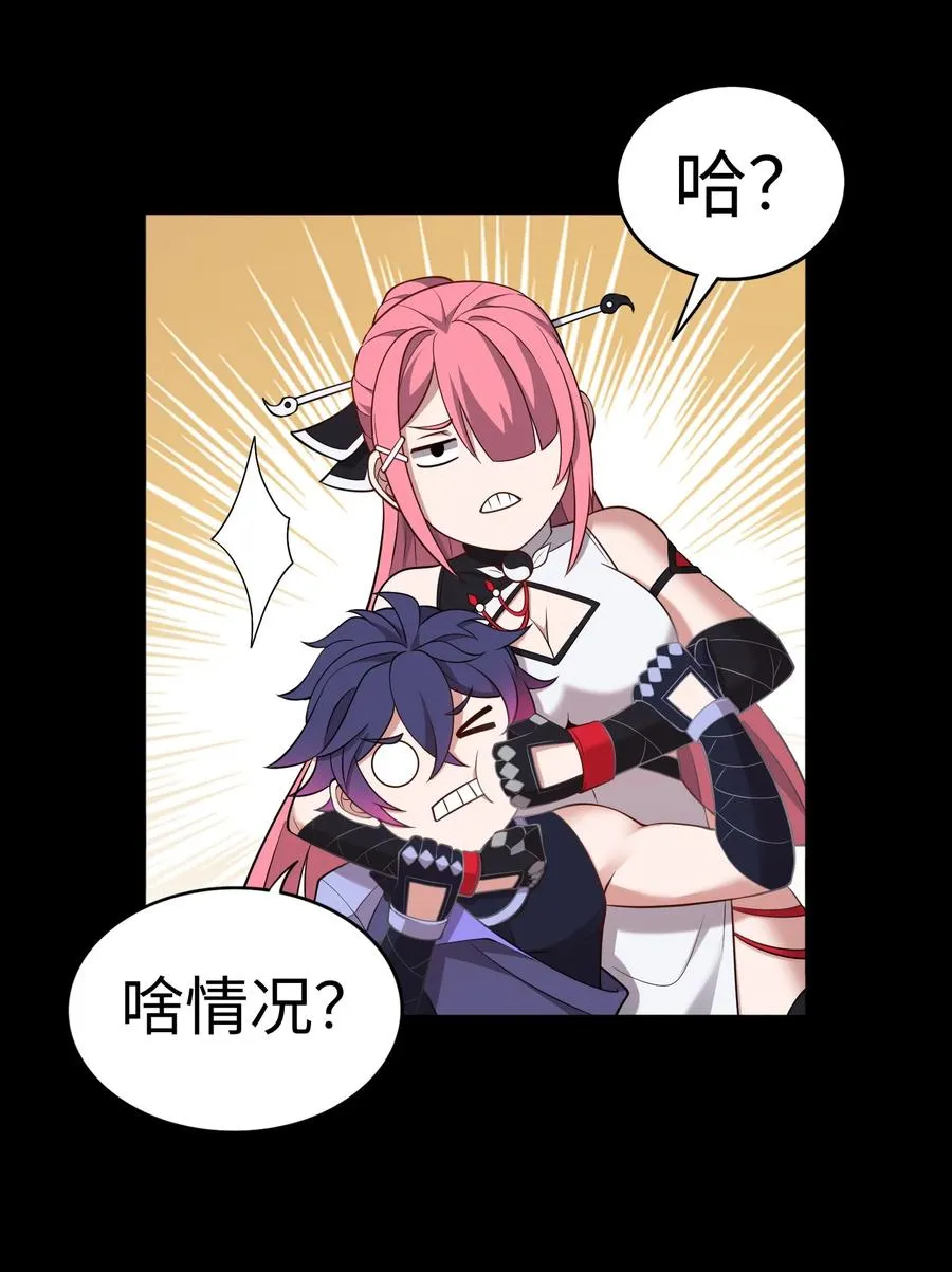 第57话 激斗中 第42页