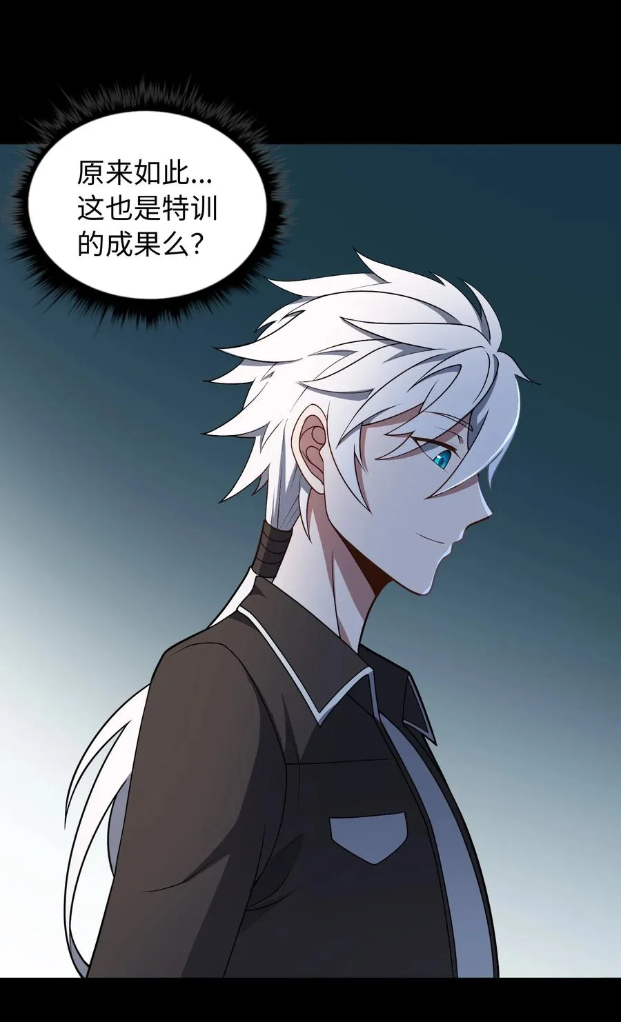 第58话 激斗下 第5页