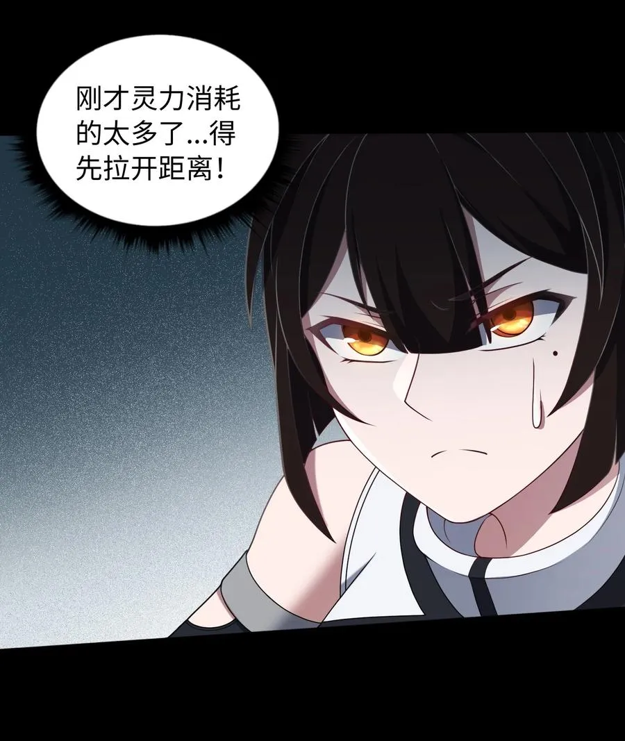 第58话 激斗下 第11页