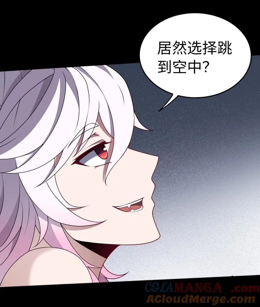 第58话 激斗下 第13页
