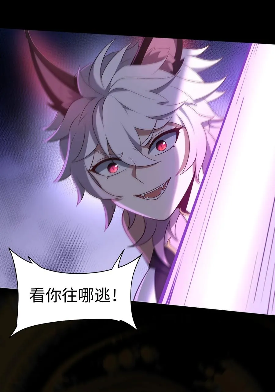 第58话 激斗下 第15页