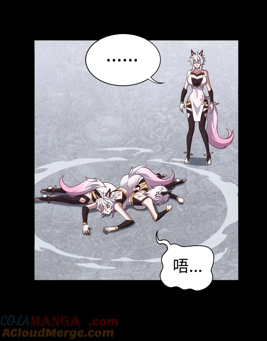 第58话 激斗下 第19页