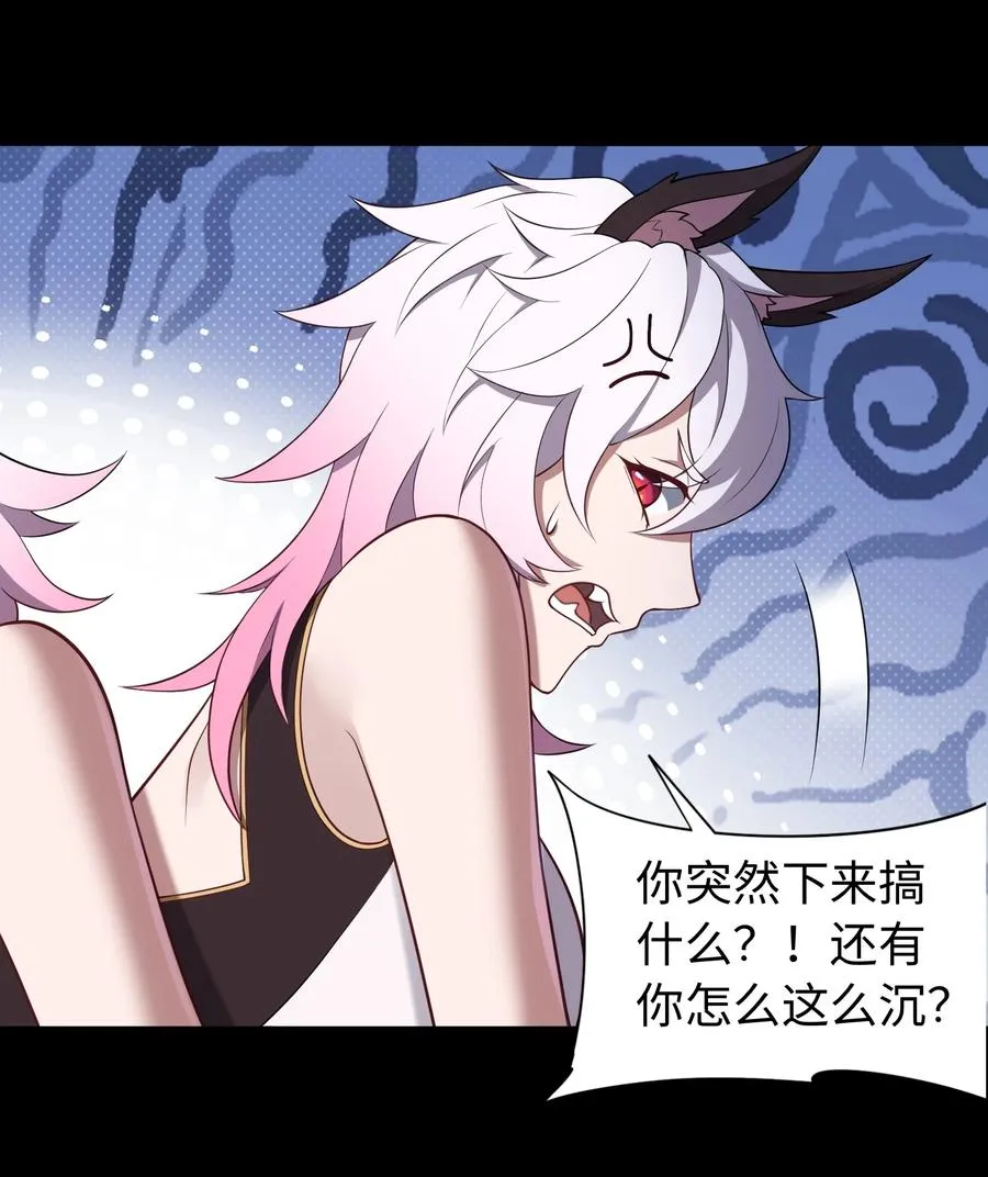 第58话 激斗下 第20页