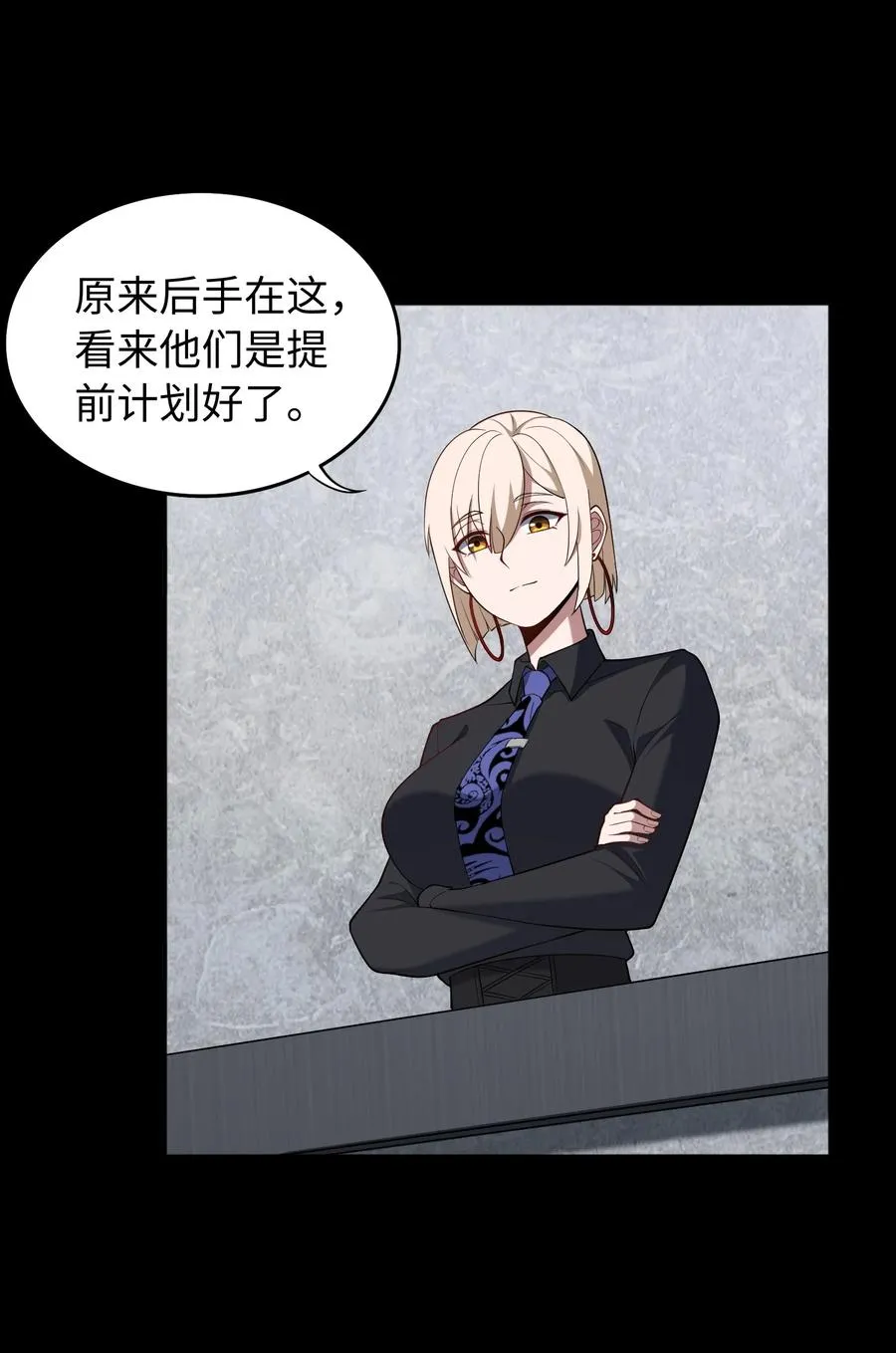 第58话 激斗下 第27页