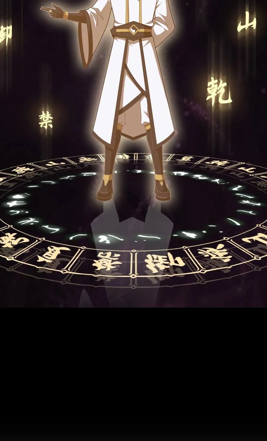 第58话 激斗下 第32页