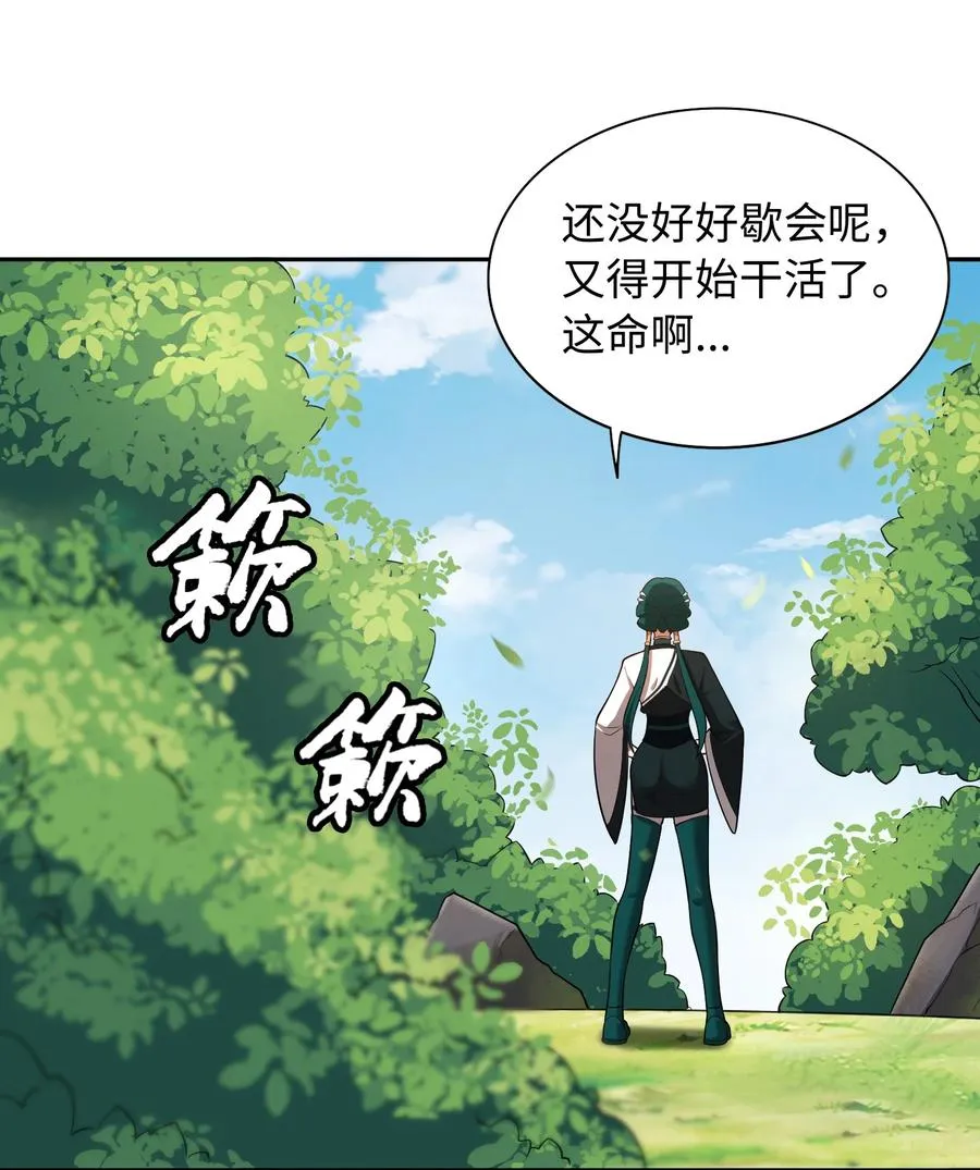 第58话 激斗下 第36页