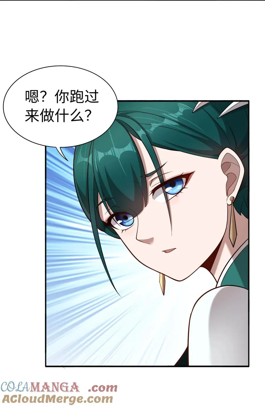 第58话 激斗下 第37页