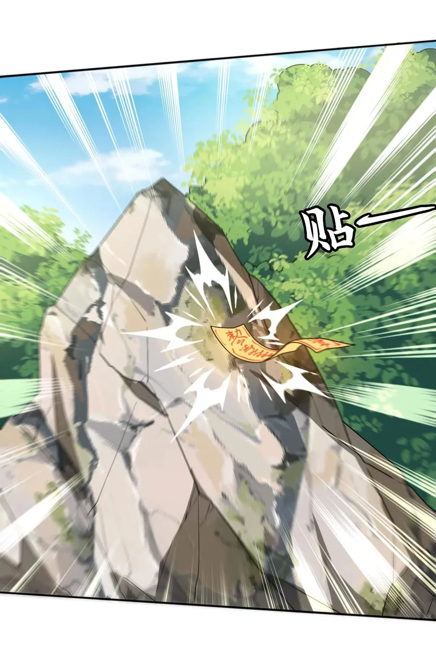 第58话 激斗下 第42页