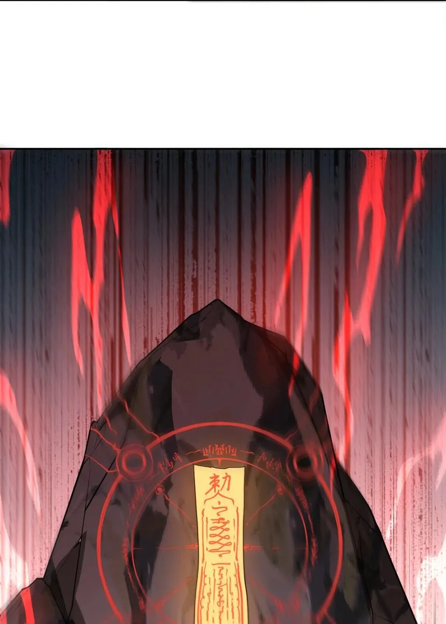 第58话 激斗下 第45页