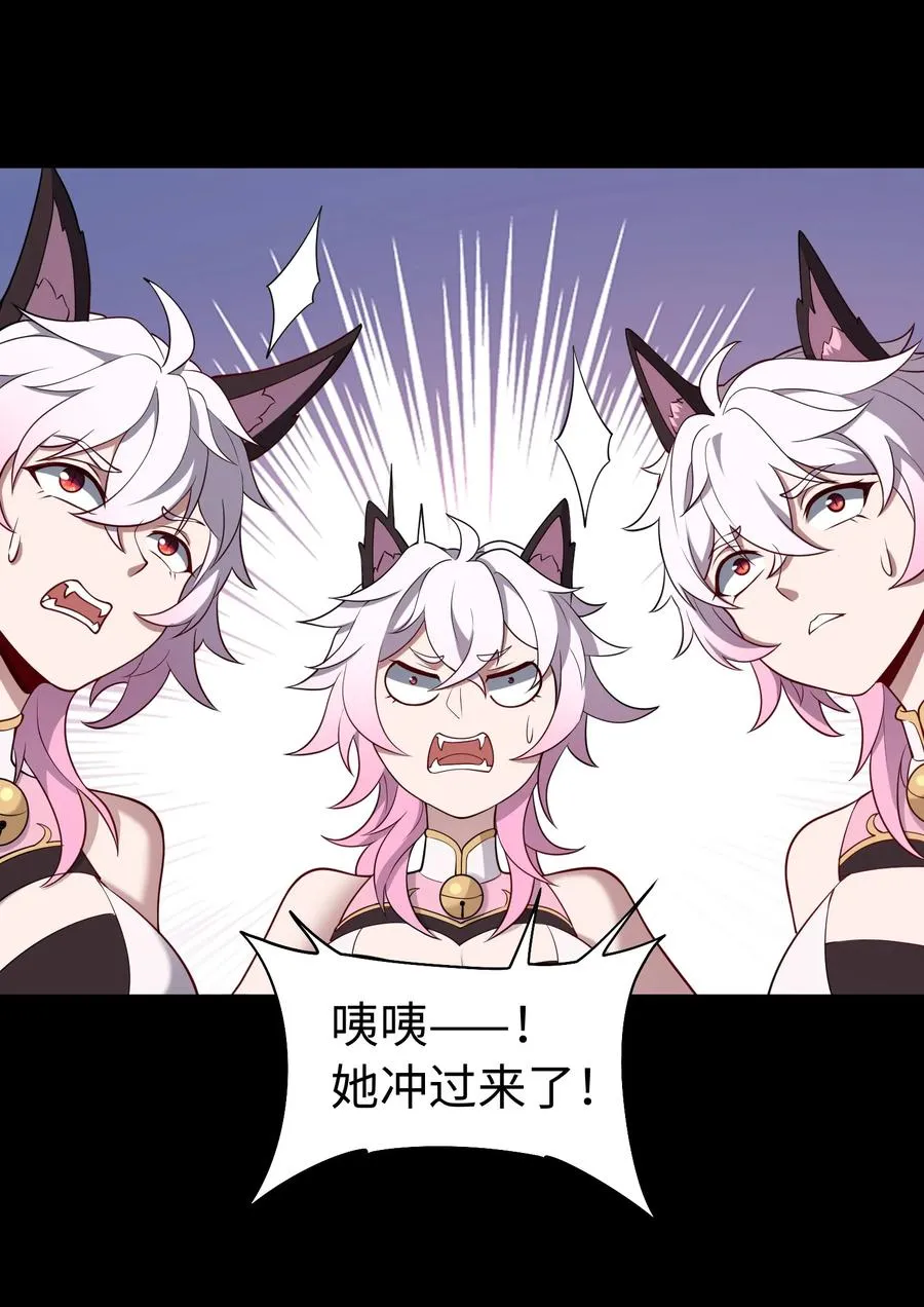 第59话 言出法随 第12页
