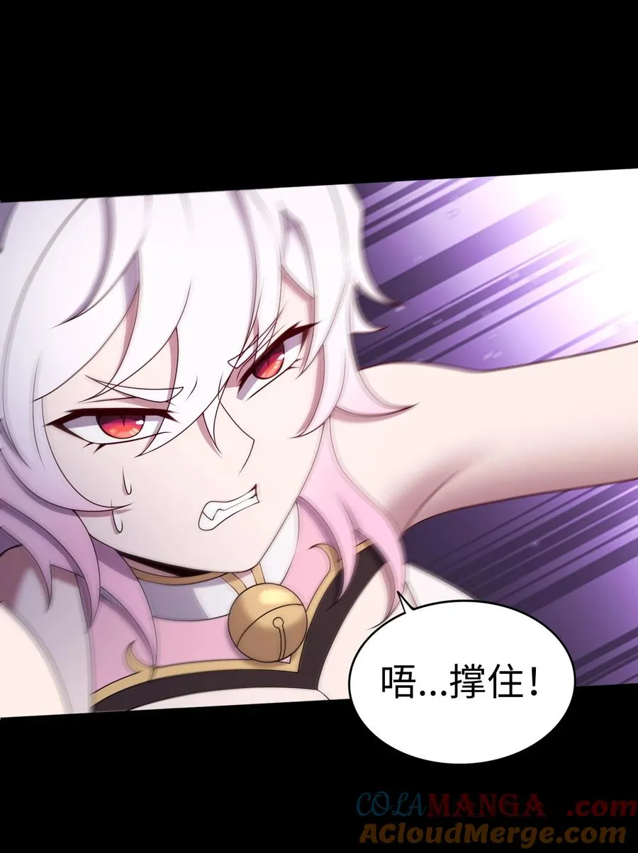 第59话 言出法随 第15页