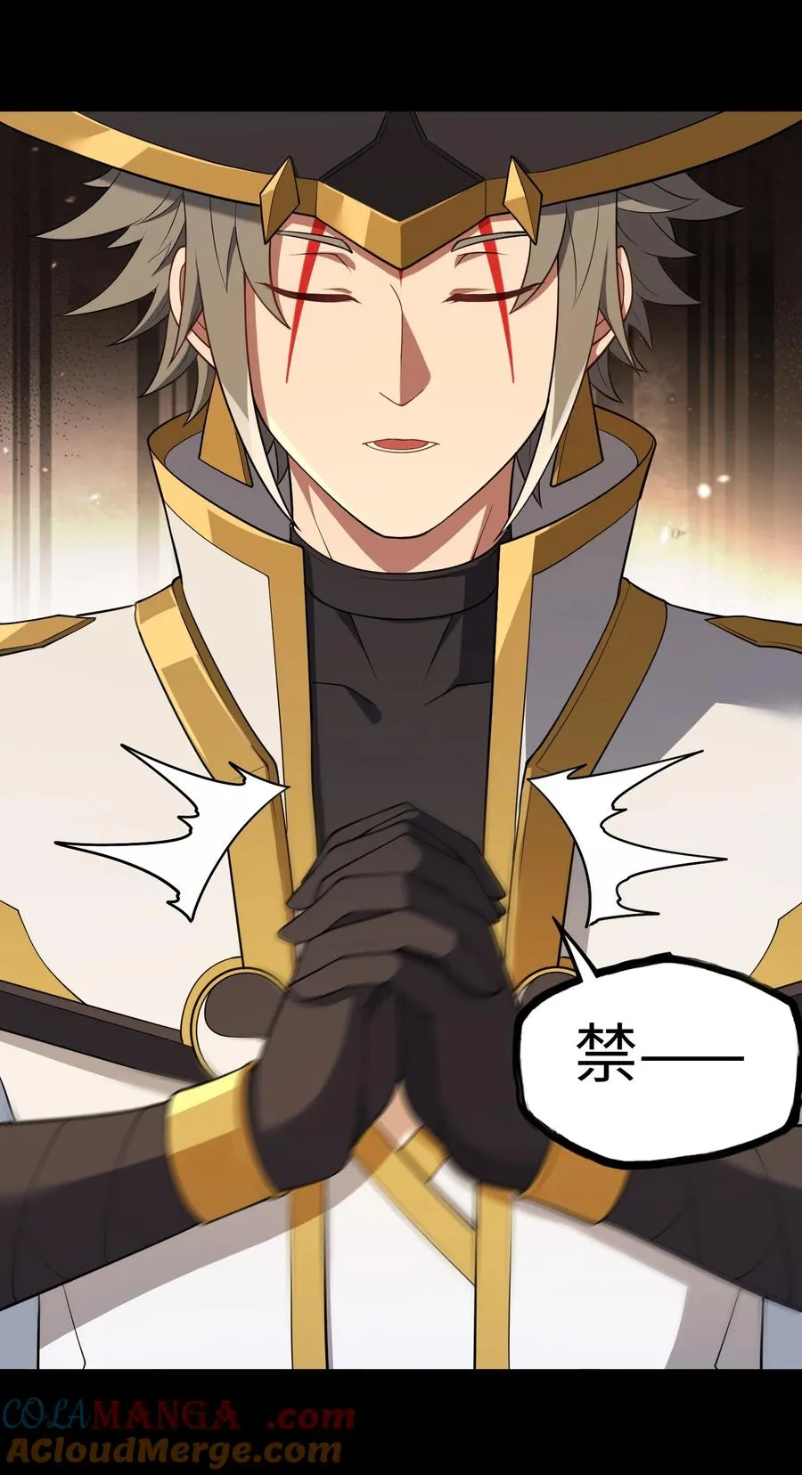 第59话 言出法随 第31页