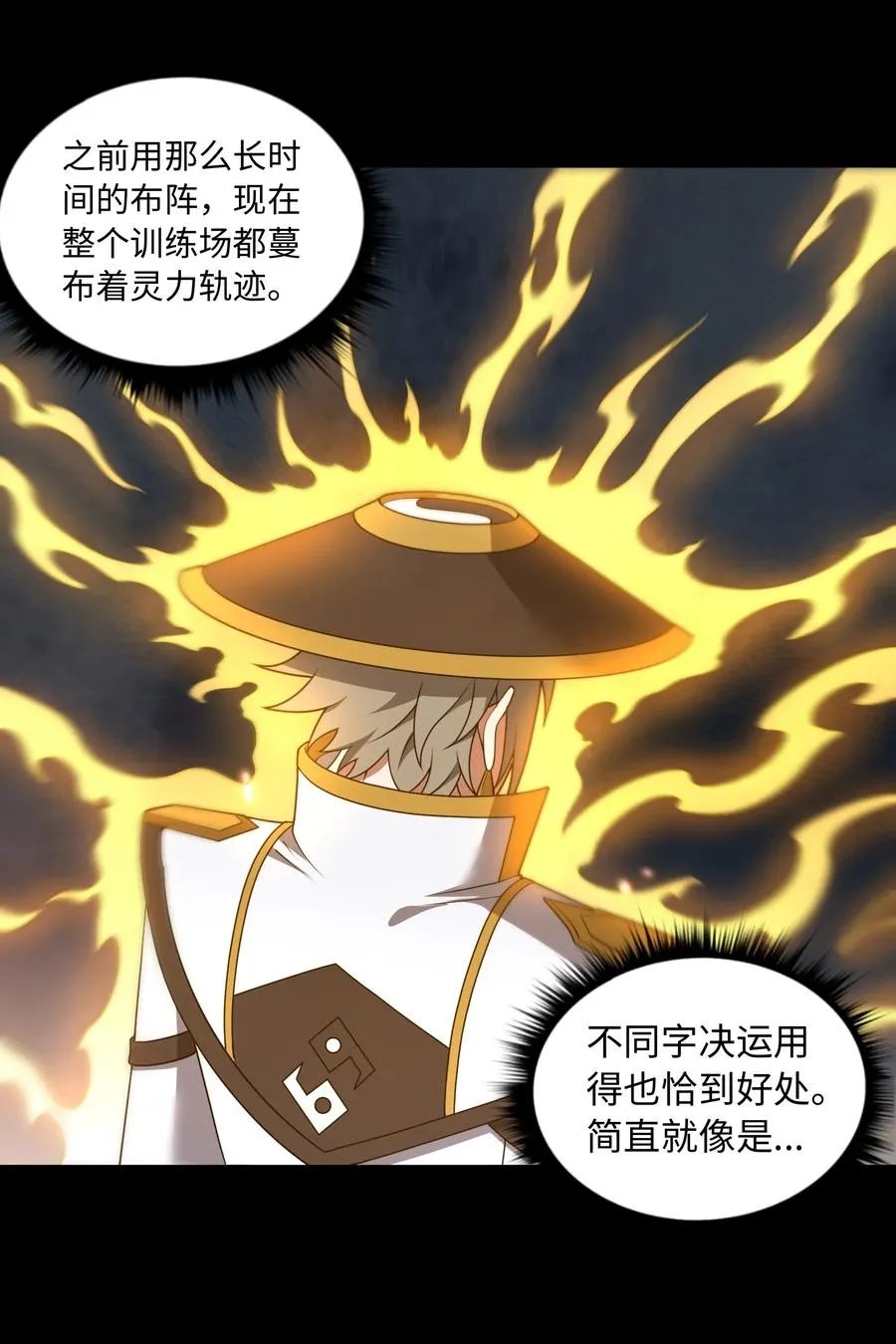 第59话 言出法随 第36页