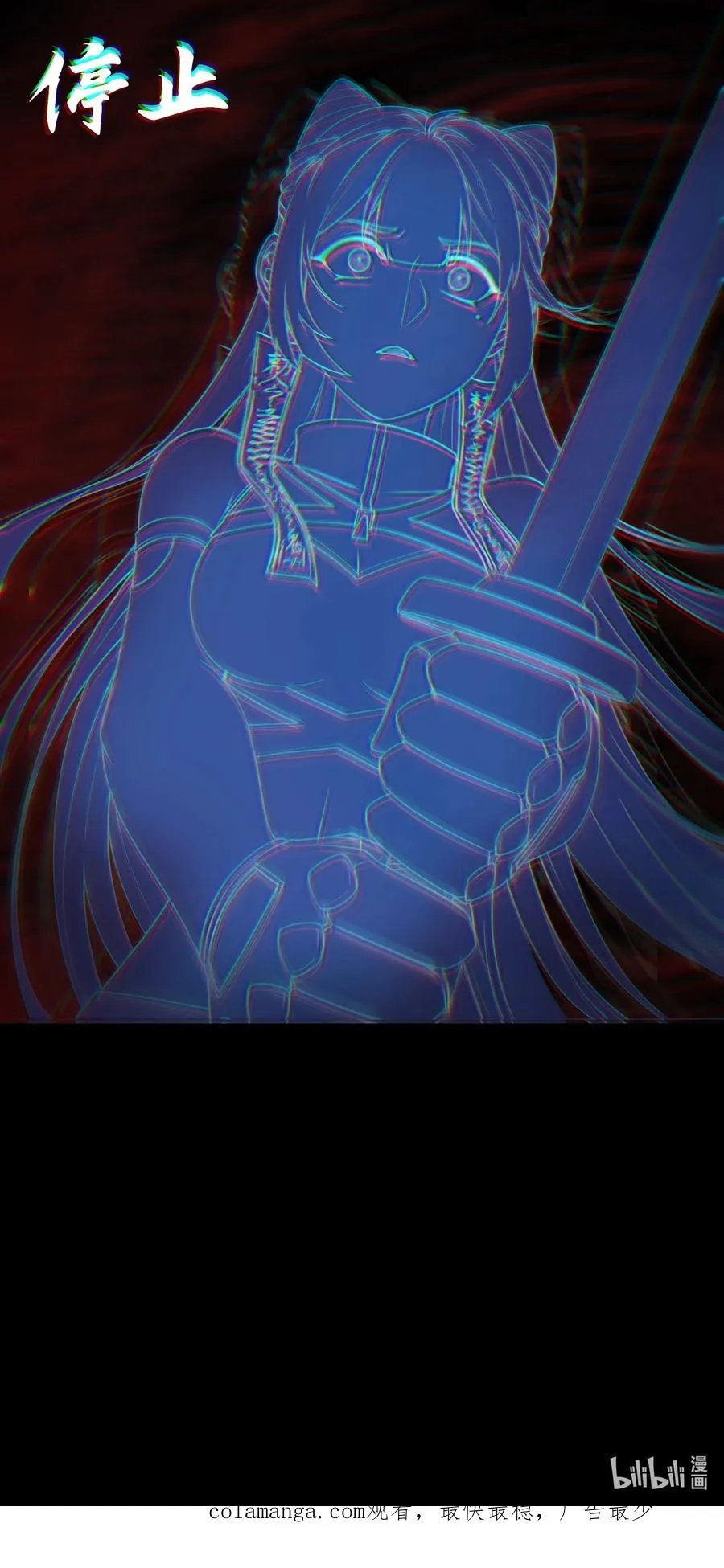 第59话 言出法随 第44页