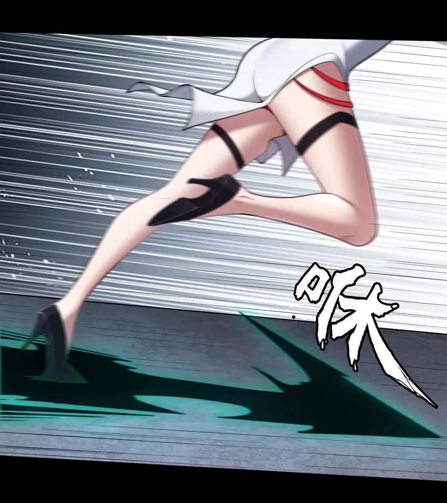 第60话 奇袭 第23页
