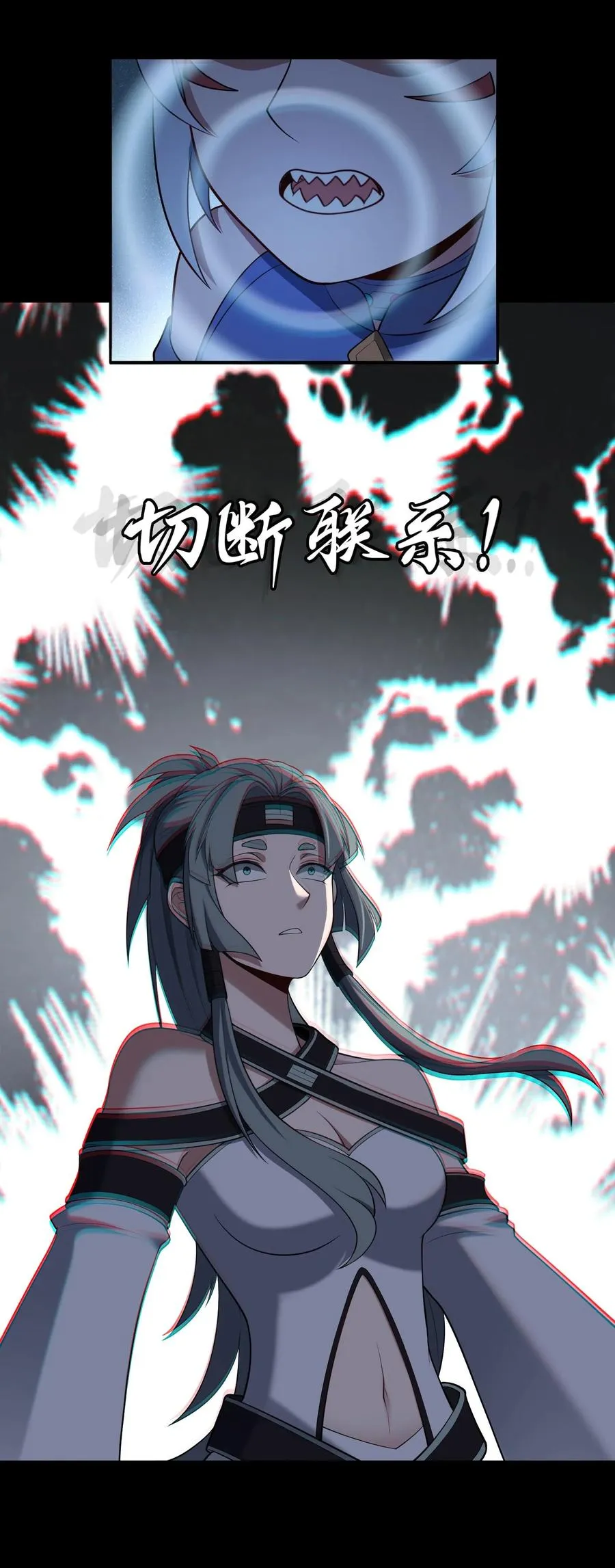 第60话 奇袭 第27页