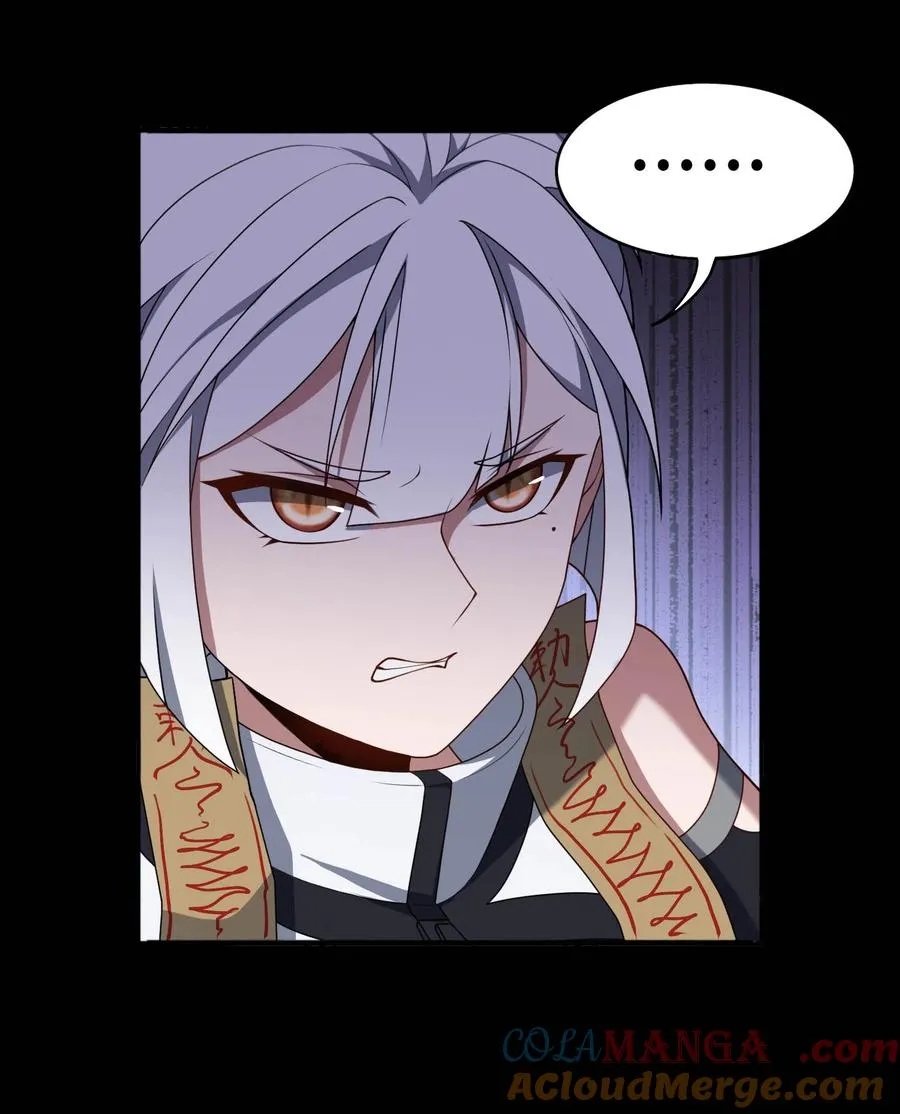 第60话 奇袭 第40页