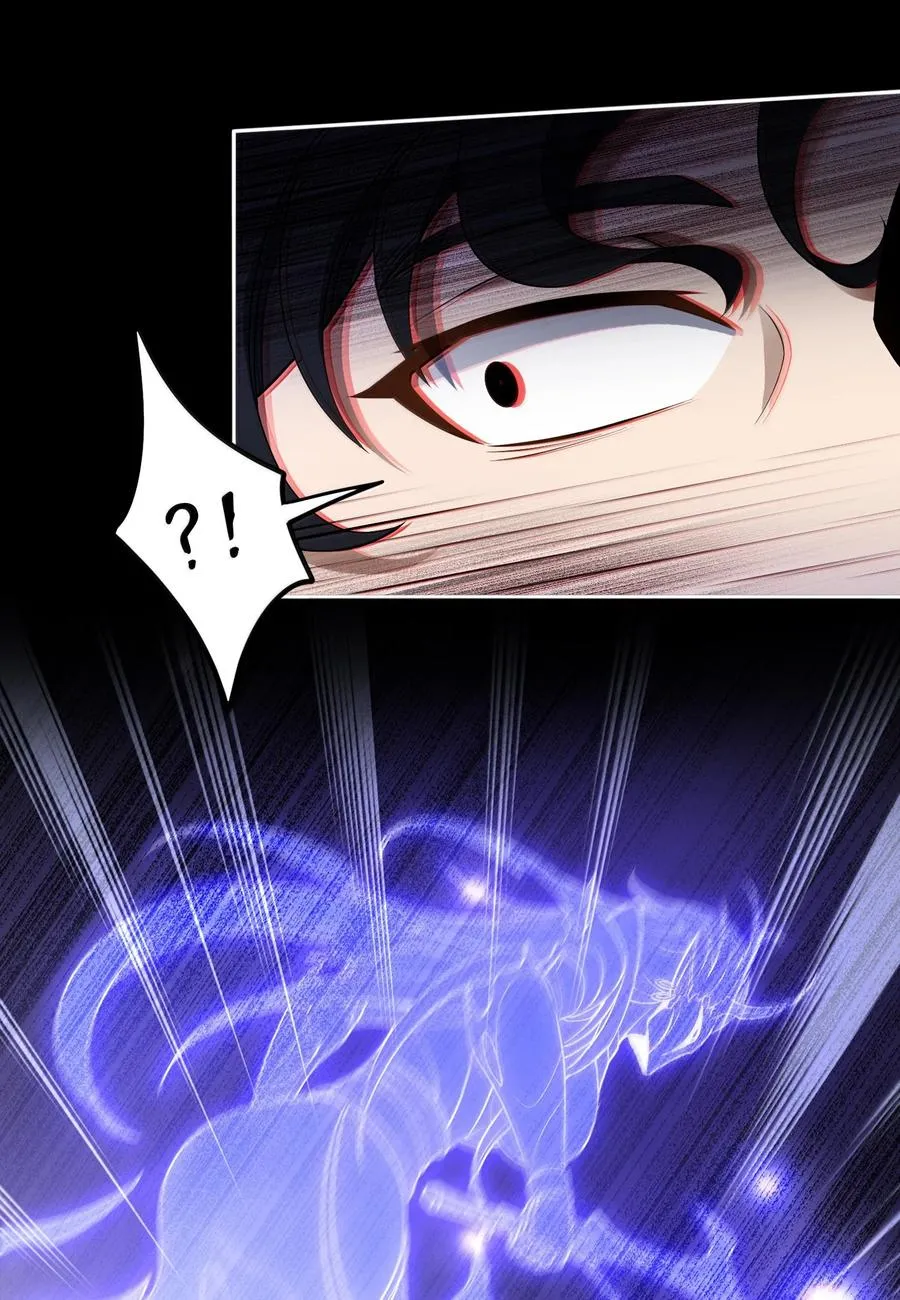 第61话 失控？！ 第12页