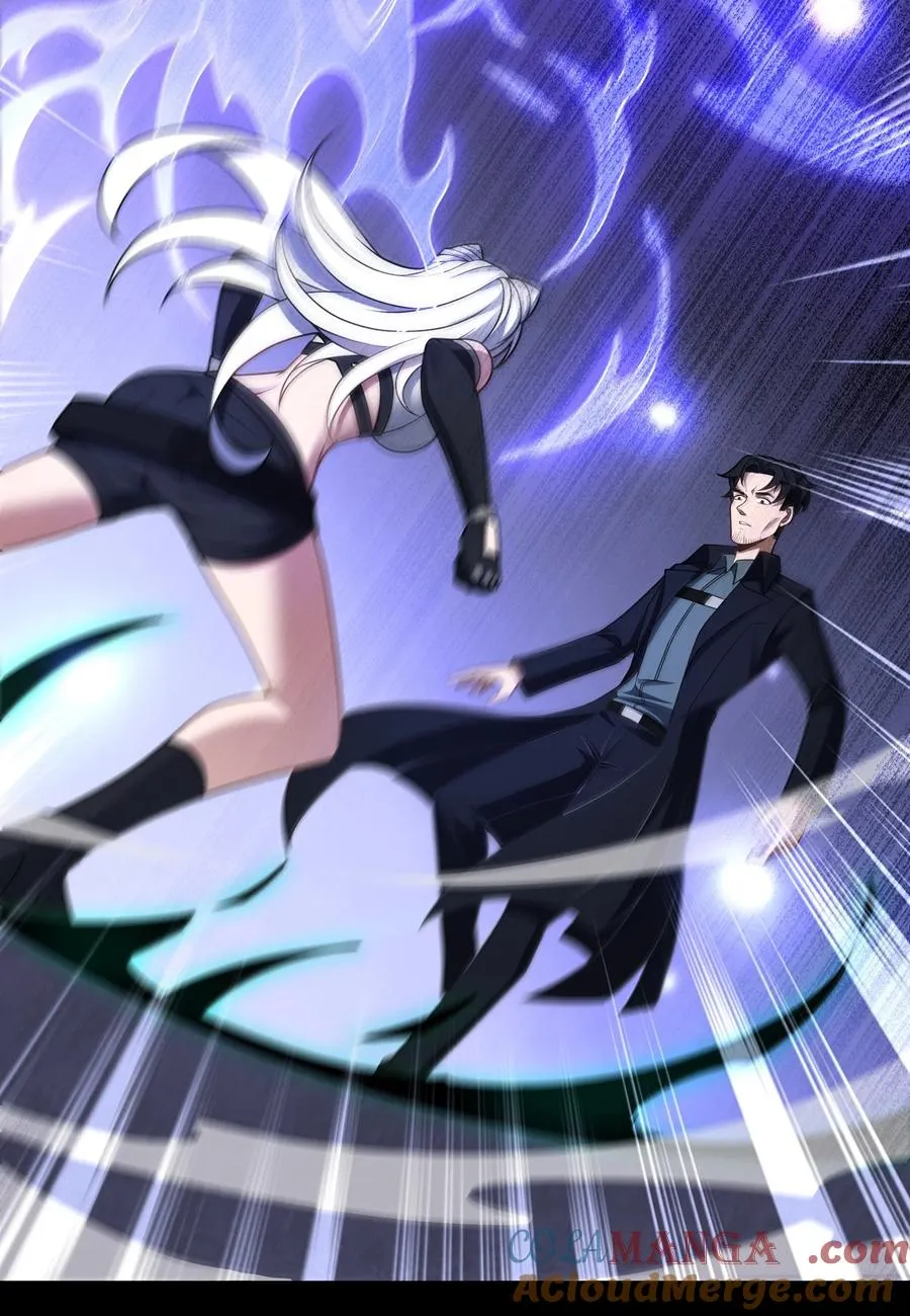第61话 失控？！ 第13页